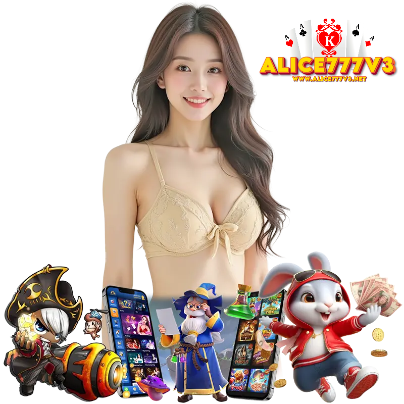 ALICE777V3 เว็บตรงอันดับ 1